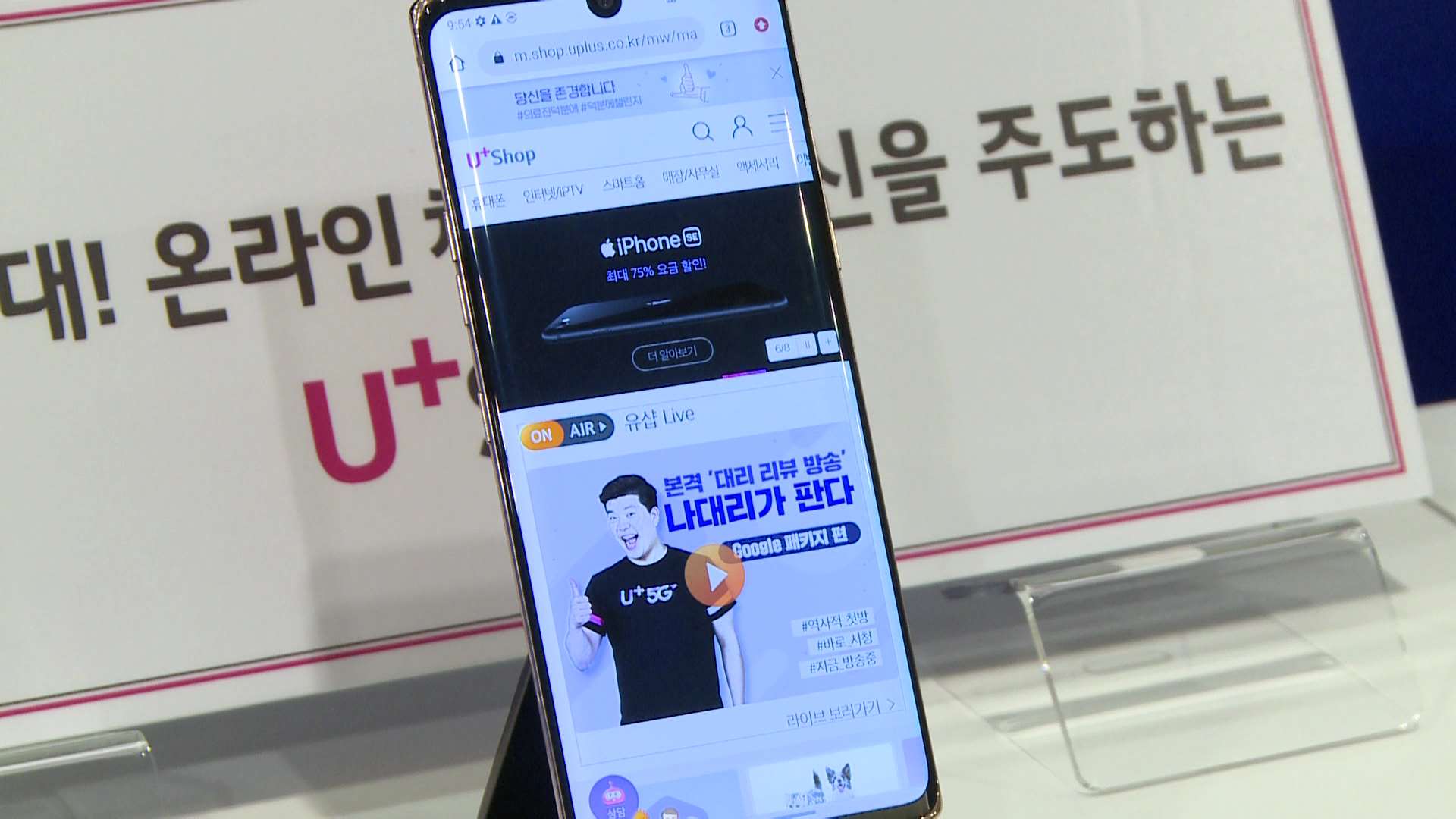 5G 가격전쟁 본격화…‘온라인 전용’ 요금제까지 확장 - SBS Biz