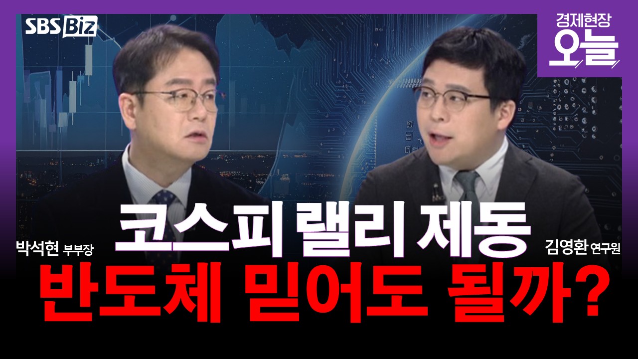 [집중진단] SK하닉, 목표가 100만 원…올라타도 될까?
