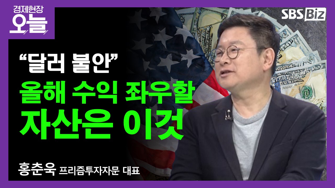 [주간 증시 전망] 무디스마저 美 국가신용등급 강등…시장 영향은?