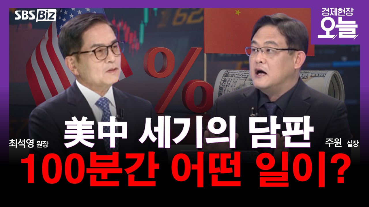 [집중진단] 韓·美 관세협상 타결…외환시장 영향은?